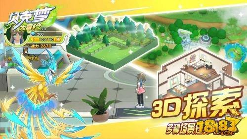燃烧吧大脑免广告最新版